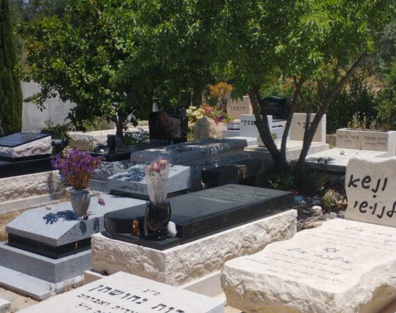 Burial Plots In Israel